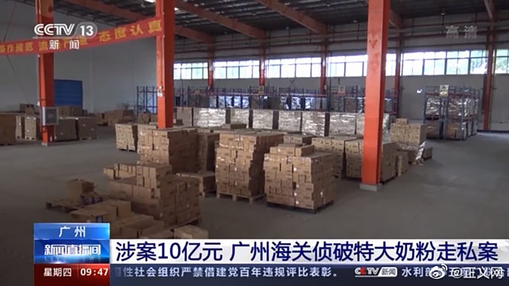 State television said the gangs had smuggled US$152.4 million worth of baby milk formula into China since June 2019. Photo: CCTV State television said the gangs had smuggled US$152.4 million worth of baby milk formula into China since June 2019. Photo: CCTV