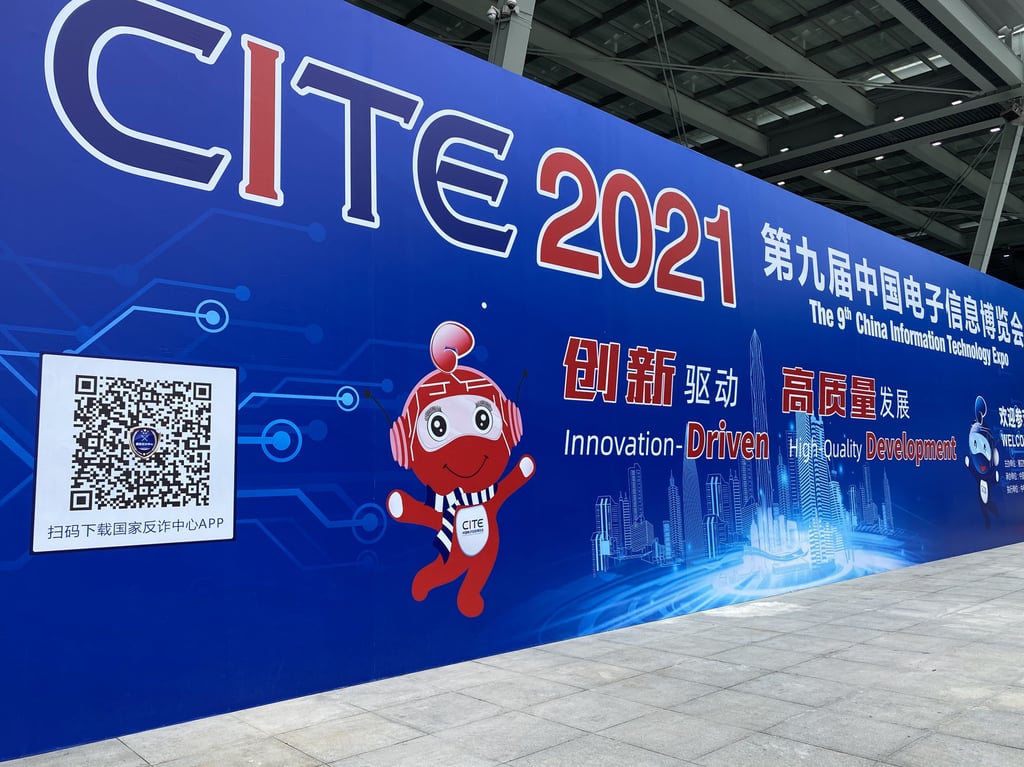 Attendees are required to scan a QR code to download the anti-fraud app before they are allowed to enter the Shenzhen Convention and Exhibition Center during the China Information Technology Expo. Photo: Yujie Xue Attendees are required to scan a QR code to download the anti-fraud app before they are allowed to enter the Shenzhen Convention and Exhibition Center during the China Information Technology Expo. Photo: Yujie Xue