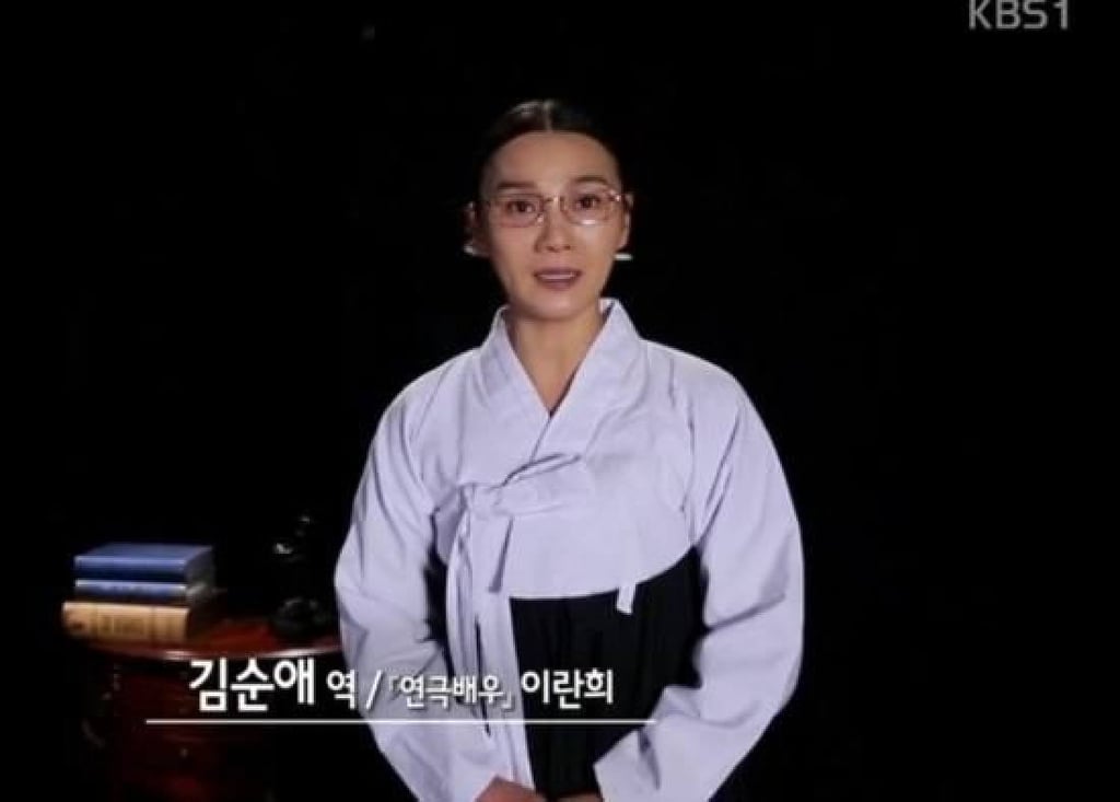 Kim Chae-won’s mother Lee Ran-hee. Photo: Korean Broadcasting System Kim Chae-won’s mother Lee Ran-hee. Photo: Korean Broadcasting System