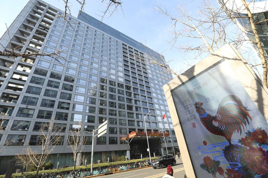 A view of the China Securities Regulatory Commission (CSRC) office building on Beijing’s Financial Street on December 18, 2019. Photo: Simon Song A view of the China Securities Regulatory Commission (CSRC) office building on Beijing’s Financial Street on December 18, 2019. Photo: Simon Song