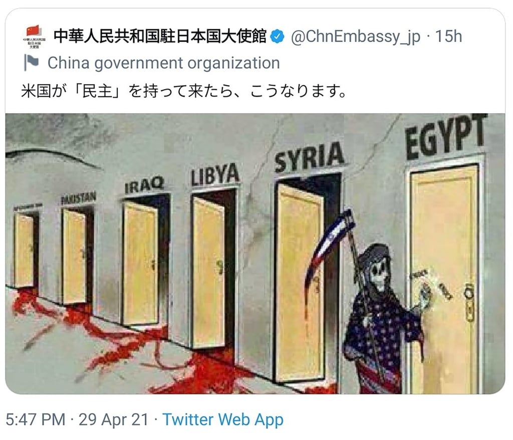 in may 2021, following a warning from israel’s foreign ministry, a post by china’s embassy in japan was deleted. (via Salom)