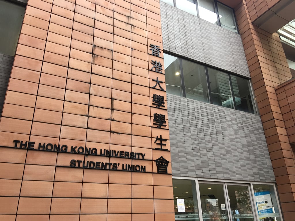HKU has accused the student union of making ‘inflammatory and potentially unlawful public statements’. Photo: Shutterstock HKU has accused the student union of making ‘inflammatory and potentially unlawful public statements’. Photo: Shutterstock