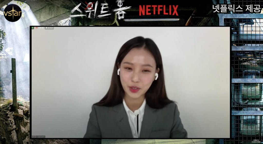 Go Min-si giving an interview about her role alongside Lee Do-hyun in Netflix’s Sweet Home. Photo: Netflix/YouTube