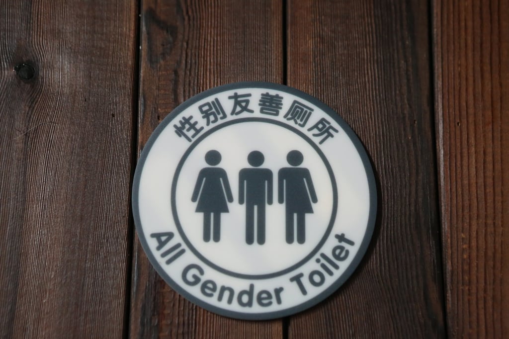 Gender neutral toilets are rare in China, making it difficult for parents with children of the opposite sex in public places. Photo: File