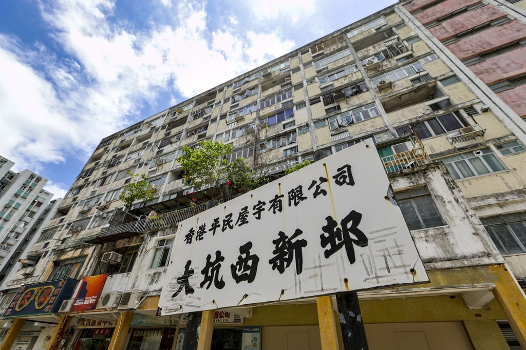 The Tai Hang Sai Estate, at Shek Kip Mei, will be redeveloped under the new scheme. Photo: Dickson Lee The Tai Hang Sai Estate, at Shek Kip Mei, will be redeveloped under the new scheme. Photo: Dickson Lee