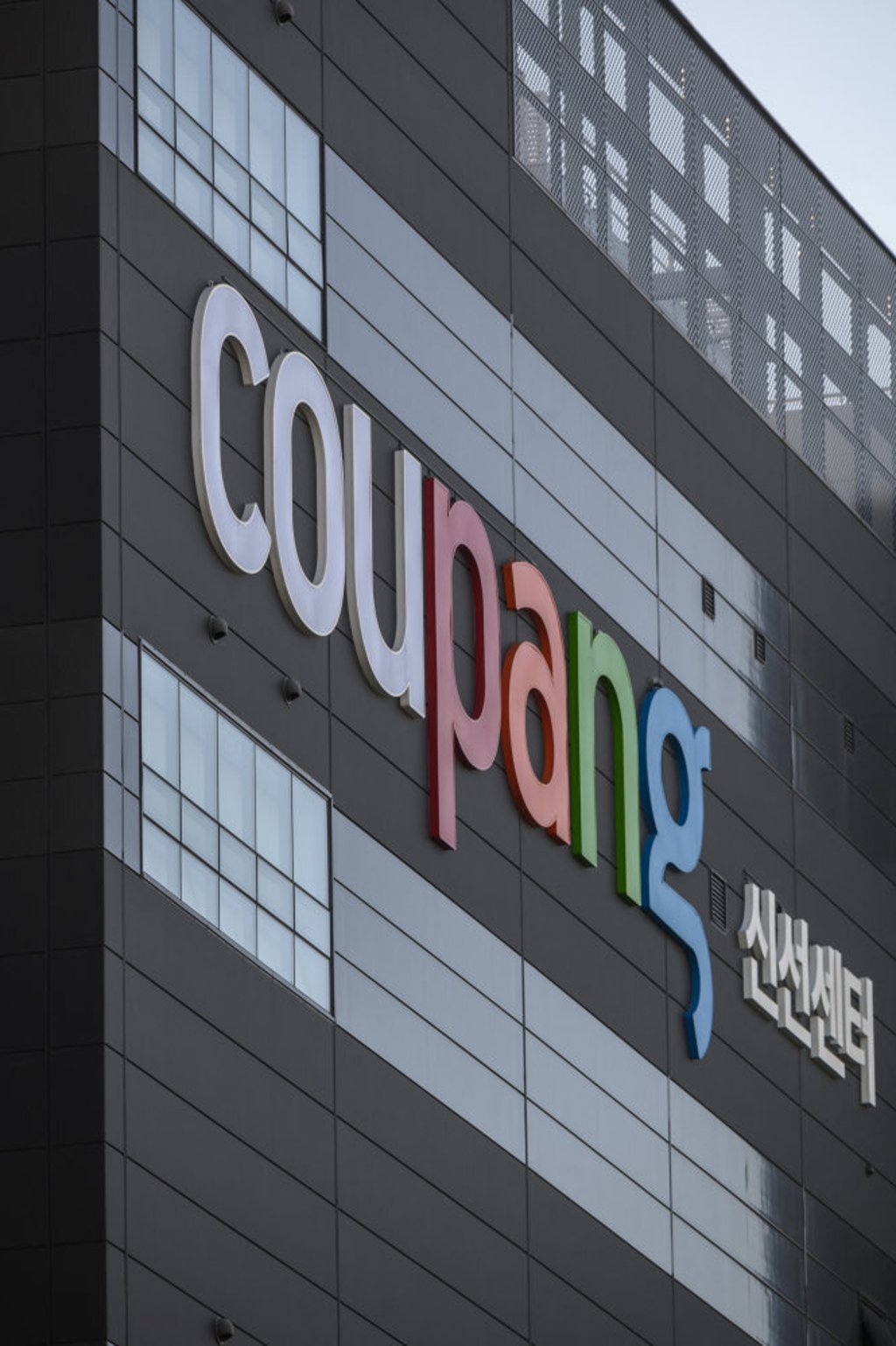 South Korean online delivery service Coupang promises next day delivery, but it is the workers who pay the price. Photo: AFP South Korean online delivery service Coupang promises next day delivery, but it is the workers who pay the price. Photo: AFP