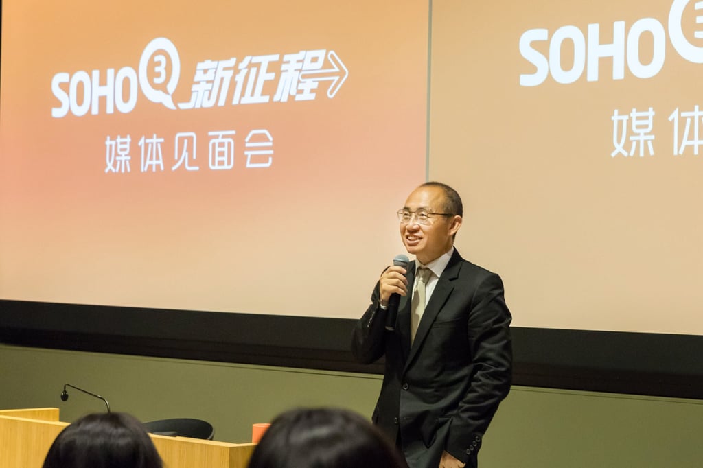 Pan Shiyi, chairman and co-founder of Soho China during a media briefing in July 2017. Photo / Handout