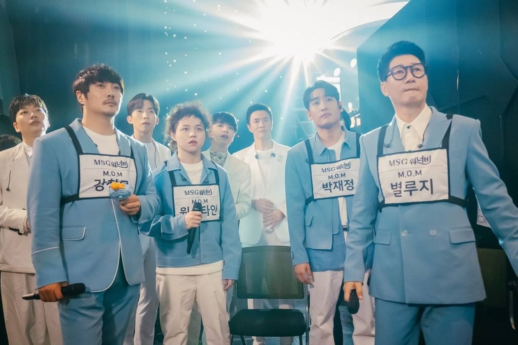 MSG Wannabe, a group of actors and singers brought together on a TV show who have gone on to have chart success. Photo: @hangout_with_yoo/Instagram