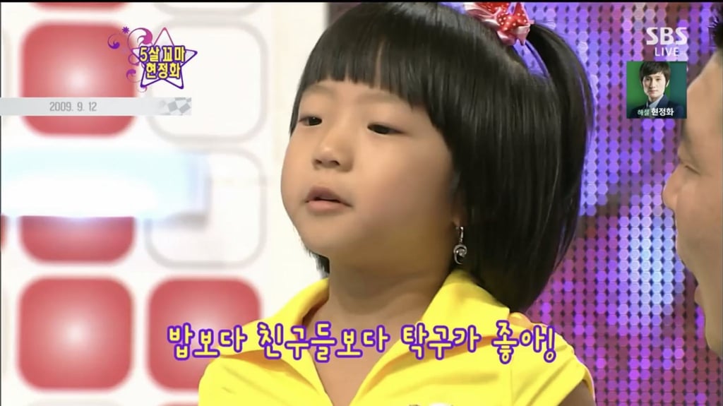 At five years old, Shin Yu-bin was already called a “table tennis prodigy” when she appeared on Star King in 2009. Photo: @9979x9999/Twitter