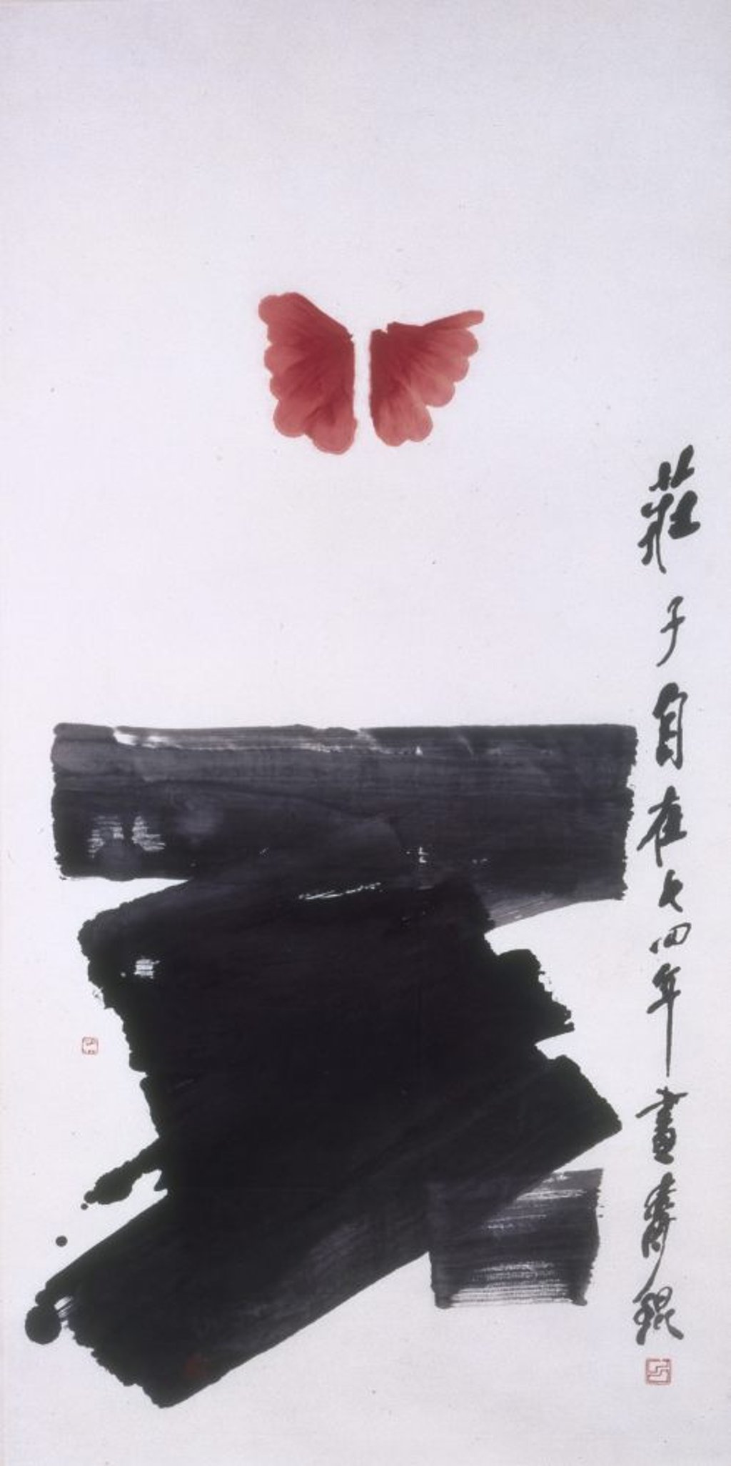 Zhuangzi (1974) by Lui. Photo: courtesy of the Hong Kong Museum of Art