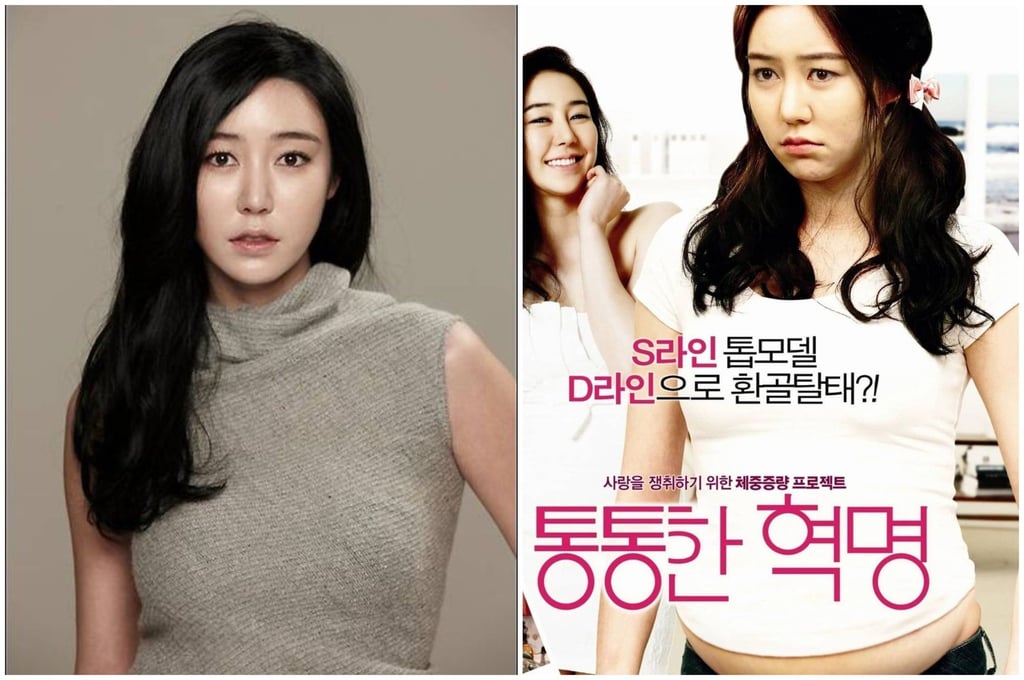 5 Korean celebrities who gained weight for K-drama and film roles – from  Netflixs My Name star Han So-hee and Squid Games Heo Sung-tae, to Its  Okay, Thats Love actress Lee Sung-kyung |