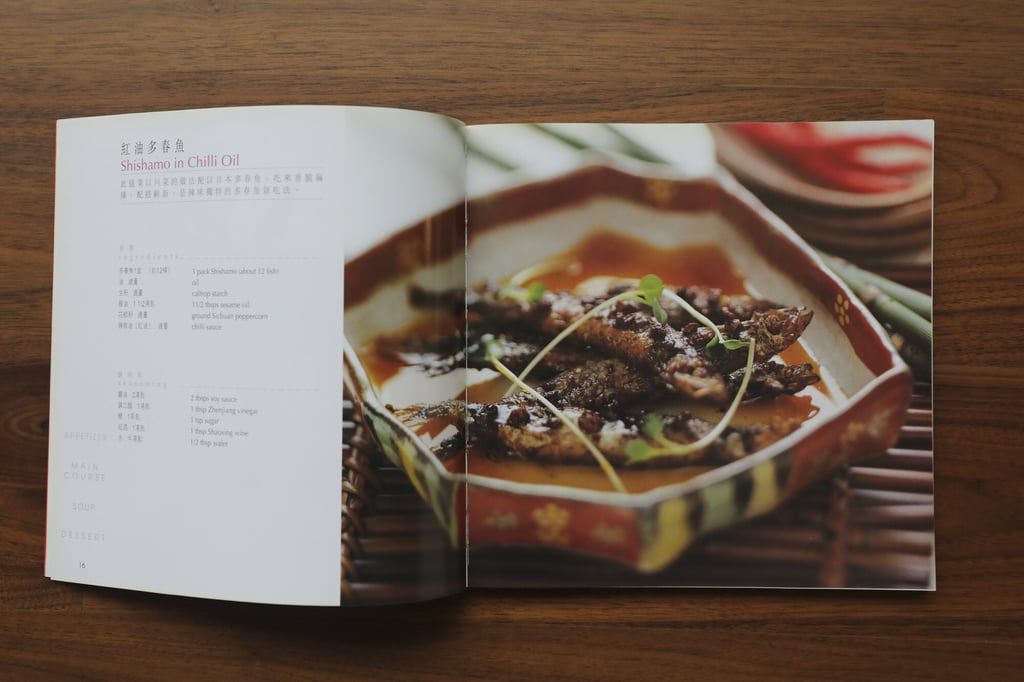 A page from Xi Yan Cuisine. Photo: Xiaomei Chen