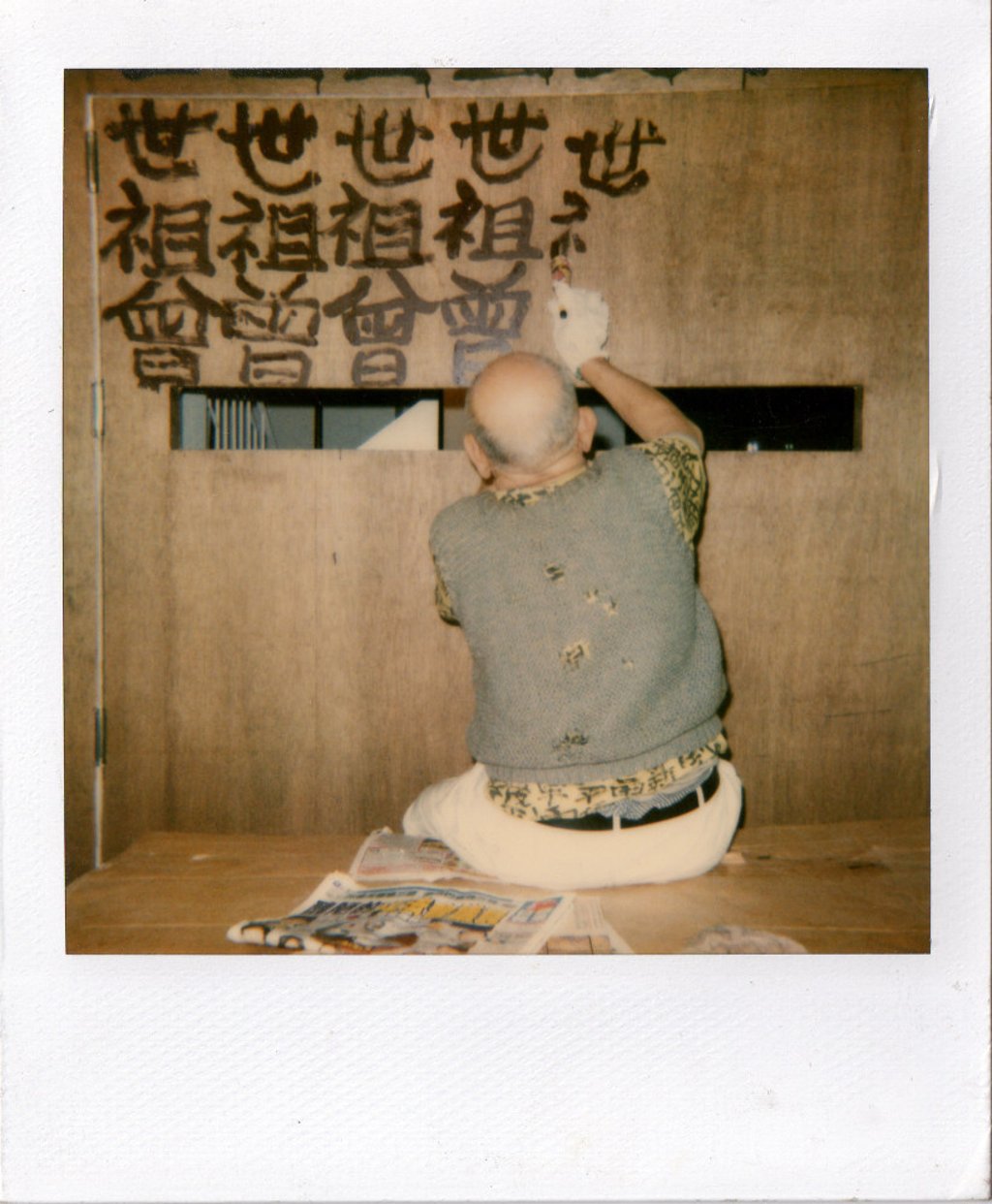 Untitled Pair of Wooden Doors by King of Kowloon Tsang Tsou-choi. Photo: Red Dog Studios