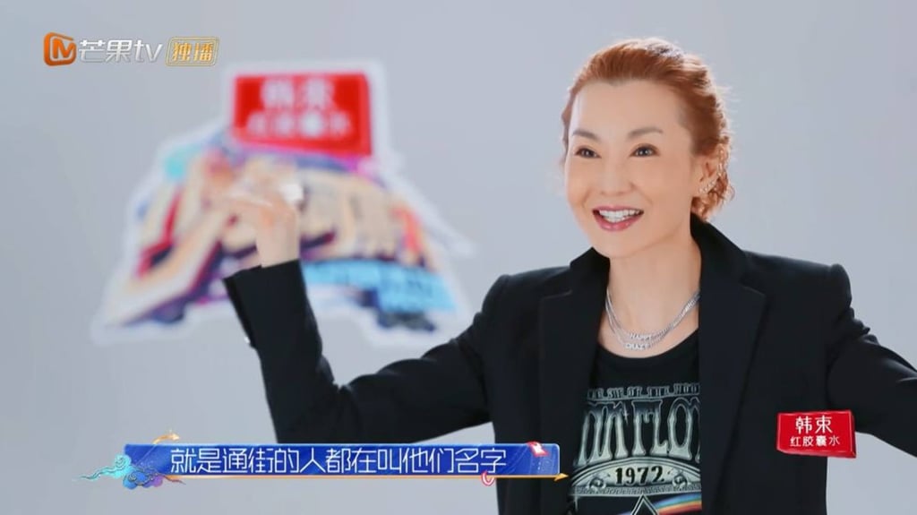 Maggie Cheung appeared as a guest on the show Master in the House. Photo: 芒果TV/Weibo Maggie Cheung appeared as a guest on the show Master in the House. Photo: 芒果TV/Weibo