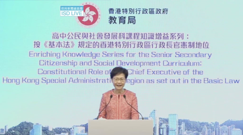 Carrie Lam delivers her talk to Hong Kong teachers. Photo: Handout