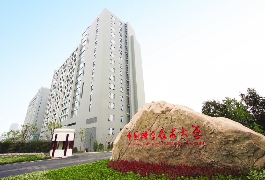 The University of Science and Technology of China in Hefei, capital of eastern Anhui province, is part of the country’s elite C9 league, equivalent to the Ivy League in the United States. Photo: Handout The University of Science and Technology of China in Hefei, capital of eastern Anhui province, is part of the country’s elite C9 league, equivalent to the Ivy League in the United States. Photo: Handout