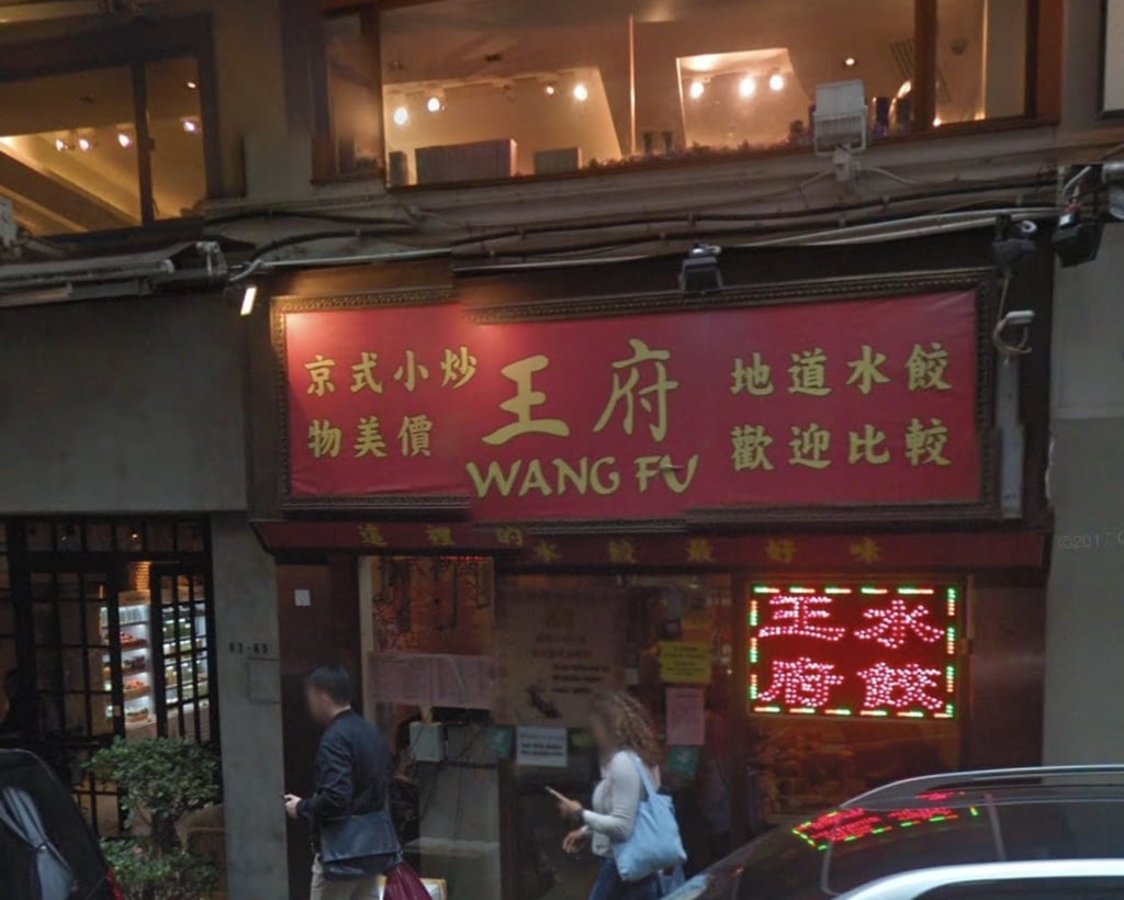 Wang Fu in Wellington Street, Central. Photo: Google Maps Wang Fu in Wellington Street, Central. Photo: Google Maps