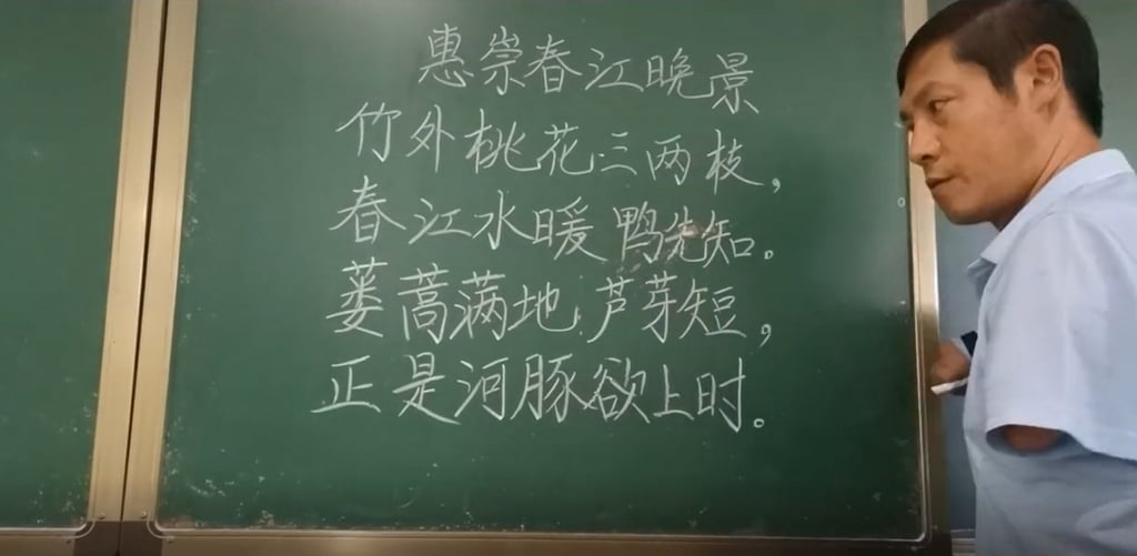 Jiang has no intention of leaving his teaching post in a poor Yunnan province. Photo: Handout Jiang has no intention of leaving his teaching post in a poor Yunnan province. Photo: Handout