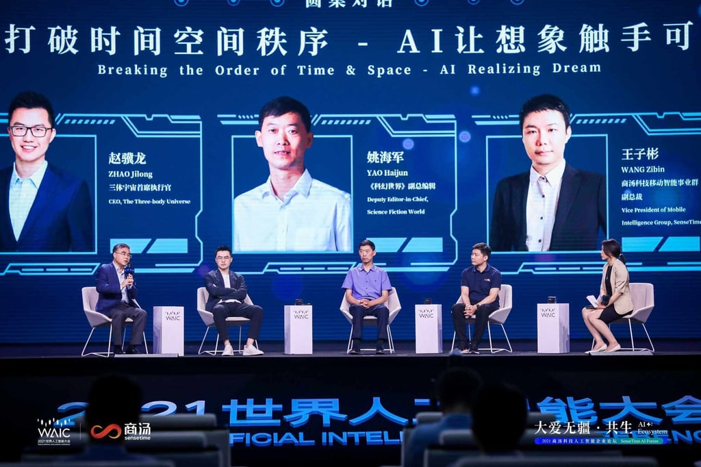Panellist speakers at the SenseTime AI Forum held during the World Artificial Intelligence Conference in Shanghai. Photo: Handout Panellist speakers at the SenseTime AI Forum held during the World Artificial Intelligence Conference in Shanghai. Photo: Handout