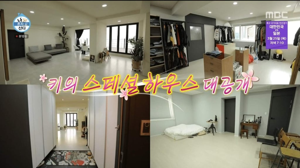 Inside Shinee member Key’s spacious mansion. Photo: MBC Inside Shinee member Key’s spacious mansion. Photo: MBC
