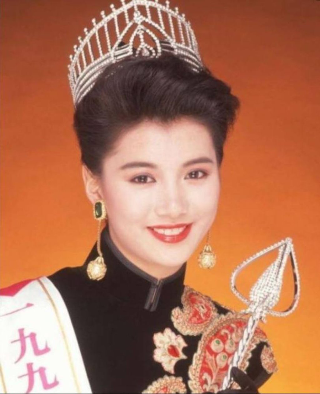 Anita Yuen was the winner of the 1990 Miss Hong Kong Pageant. Photo: k.sina.cn Anita Yuen was the winner of the 1990 Miss Hong Kong Pageant. Photo: k.sina.cn