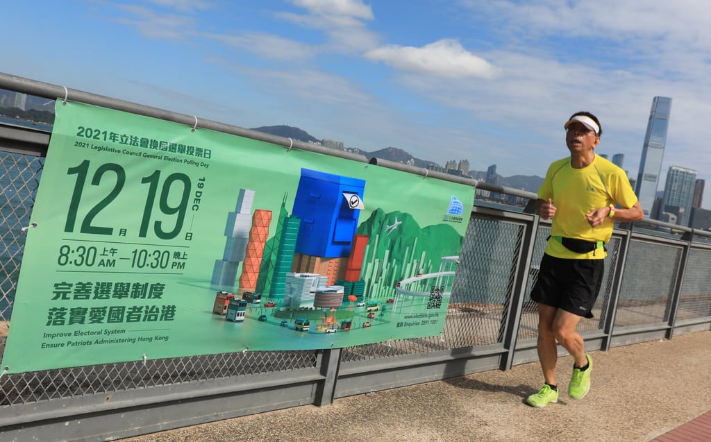 A banner on the December 19 Legislative Council election is displayed in Fung Mat Road Waterfront Open Space. Photo: Felix Wong