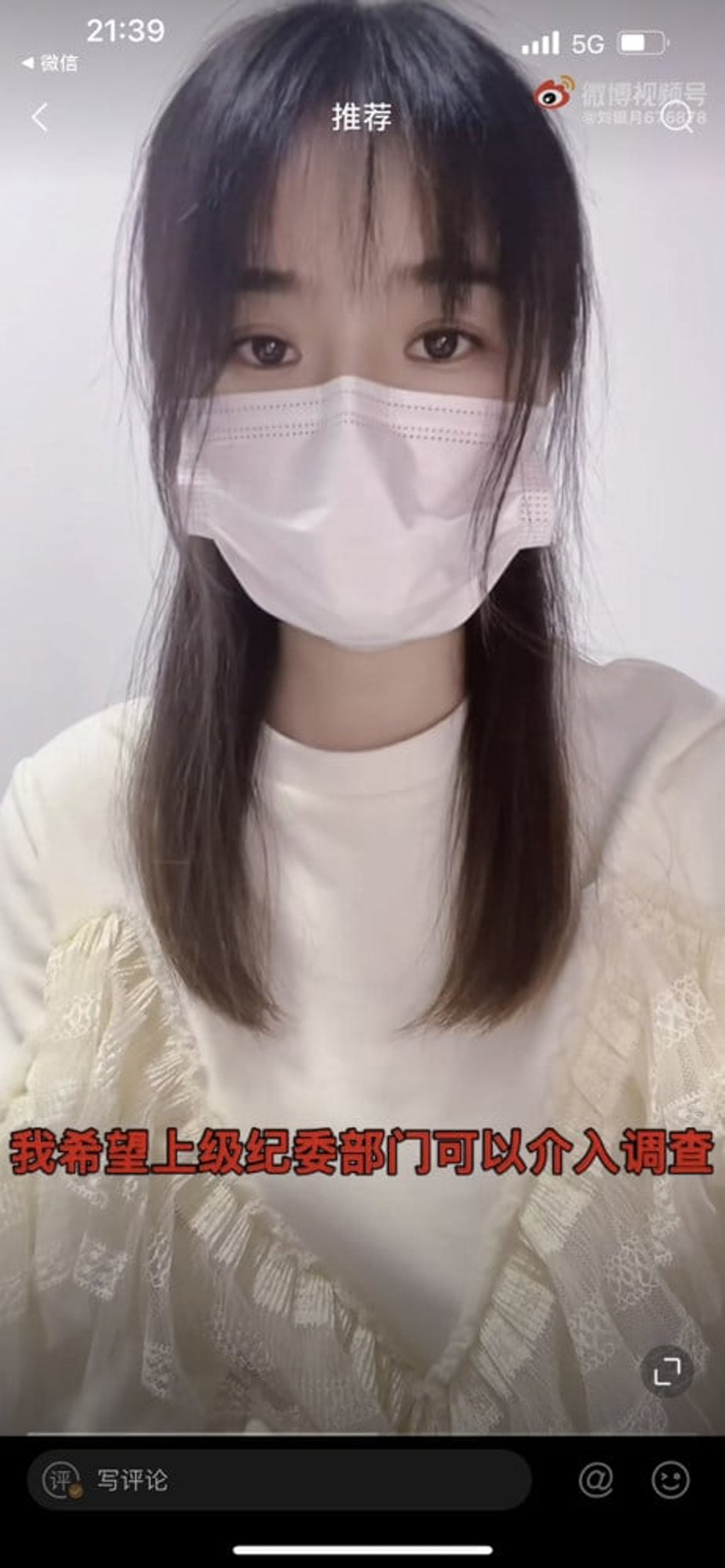 Liu Yinyue claimed her mother in-law took advantage of the Agricultural Development Bank of China. Photo: Baidu Liu Yinyue claimed her mother in-law took advantage of the Agricultural Development Bank of China. Photo: Baidu