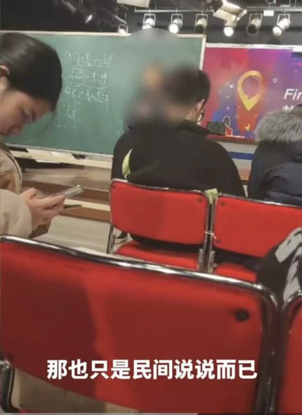 A student recorded Song’s lecture and leaked it online. Photo: Weibo A student recorded Song’s lecture and leaked it online. Photo: Weibo