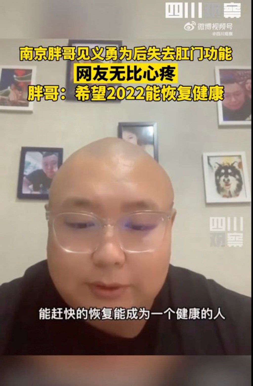 Qiu was affectionately nicknamed ‘Nanjing Fat Brother’ after his intervention. Photo: Toutiao Qiu was affectionately nicknamed ‘Nanjing Fat Brother’ after his intervention. Photo: Toutiao