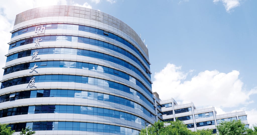 Tsinghua Unigroup’s headquarters in Beijing. Photo: Handout Tsinghua Unigroup’s headquarters in Beijing. Photo: Handout