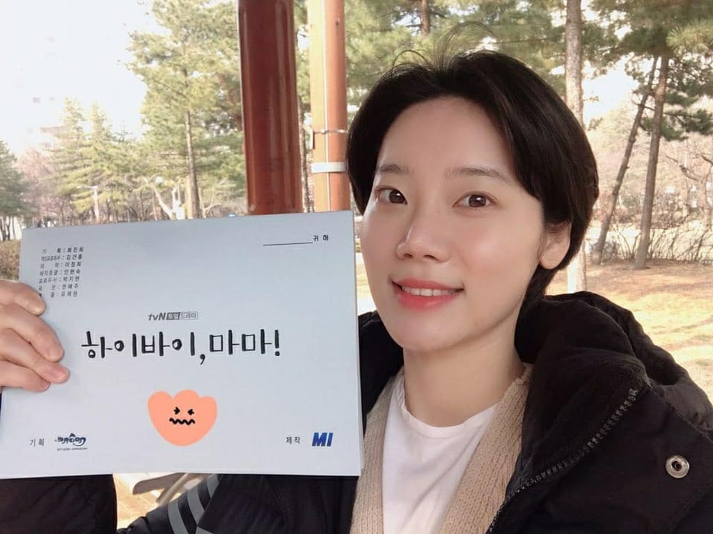 Kim Mi-soo attended the prestigious Korea National University of Arts. Photo: @landscape_ent/Instagram Kim Mi-soo attended the prestigious Korea National University of Arts. Photo: @landscape_ent/Instagram