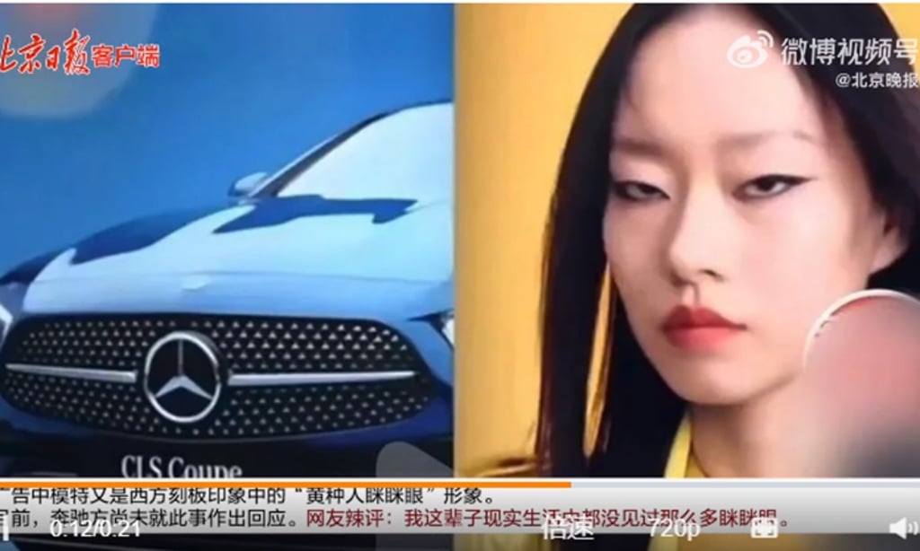 Mercedes-Benz has gone into reverse over an advertisement featuring a model with slanted eyes.