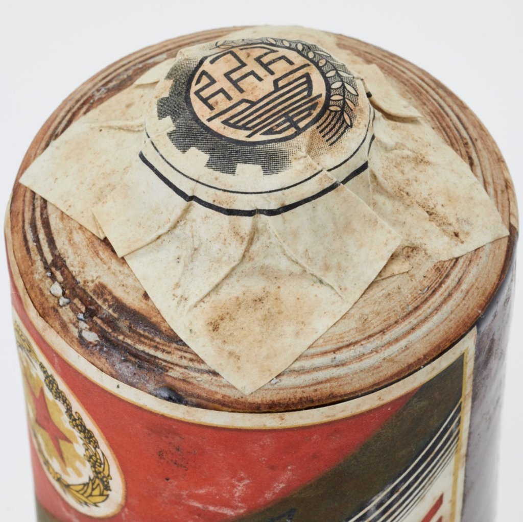 The top of the 1959 bottle of Wuxing Mao-tai that is on auction at Christie’s. Photo: Christie’s The top of the 1959 bottle of Wuxing Mao-tai that is on auction at Christie’s. Photo: Christie’s