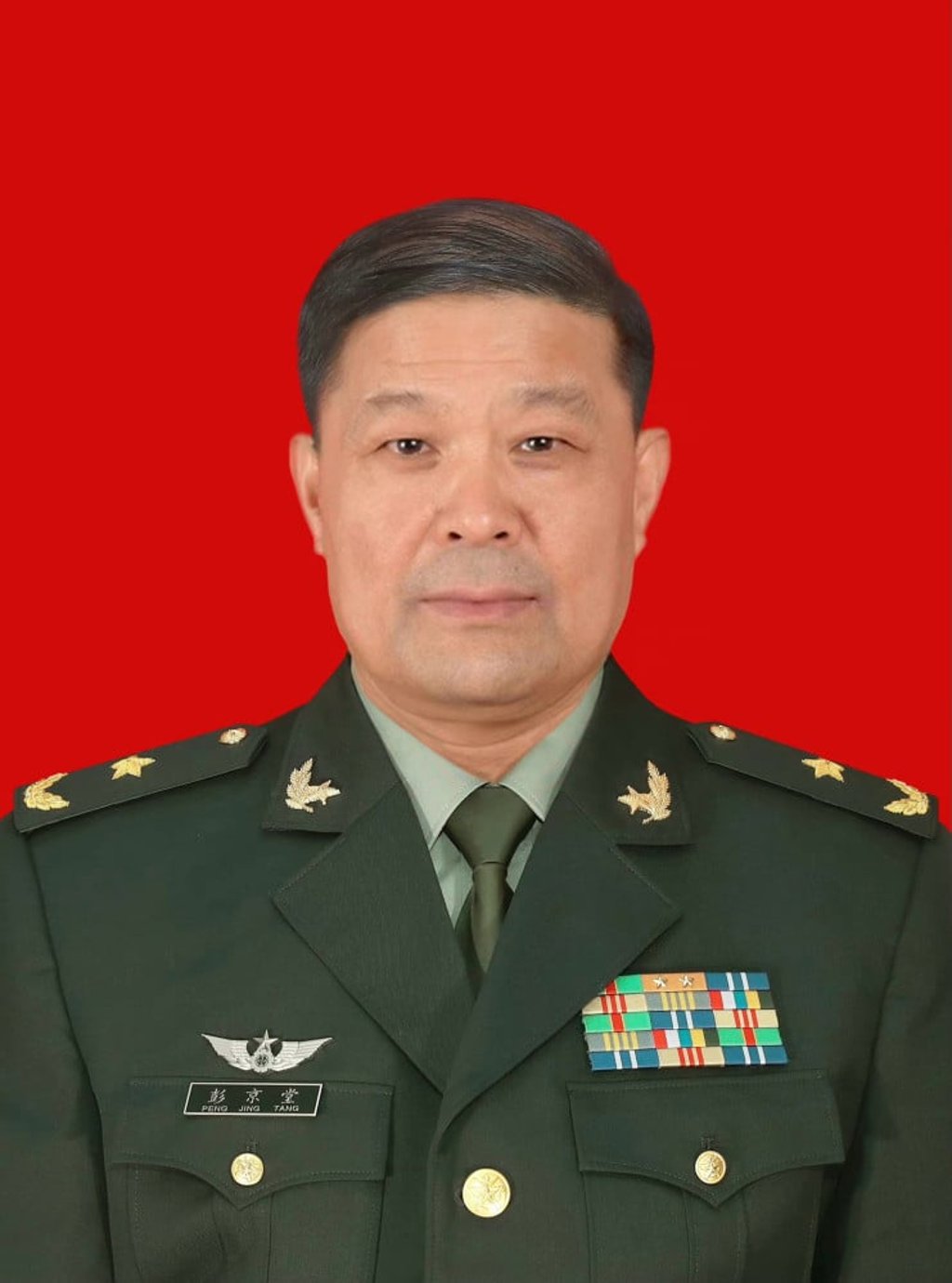 Major General Peng Jingtang. Major General Peng Jingtang.