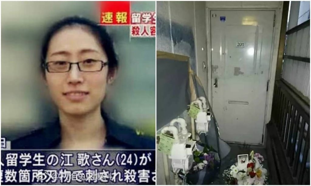 The apartment where Jiang Ge (L) was stabbed to death in Tokyo. Photo: Handout