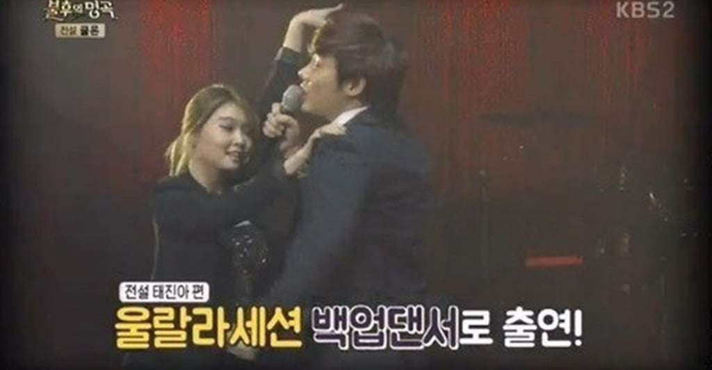 Chungha as a back dancer on the show Immortal Songs: Singing the Legend. Photo: KBS Chungha as a back dancer on the show Immortal Songs: Singing the Legend. Photo: KBS