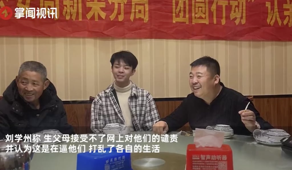 Liu was told soon after reuniting with his parents that they did not wish to maintain contact, the teenager said on social media.