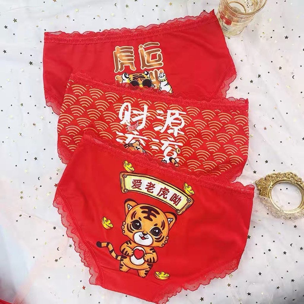 Increase your Lunar New Year prosperity by wearing lucky red underwear. Photo: Taobao