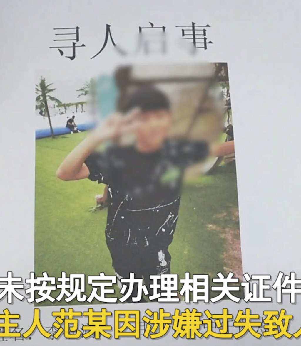 Li’s death sparked another heated debate about dog ownership in China. Photo: Weibo