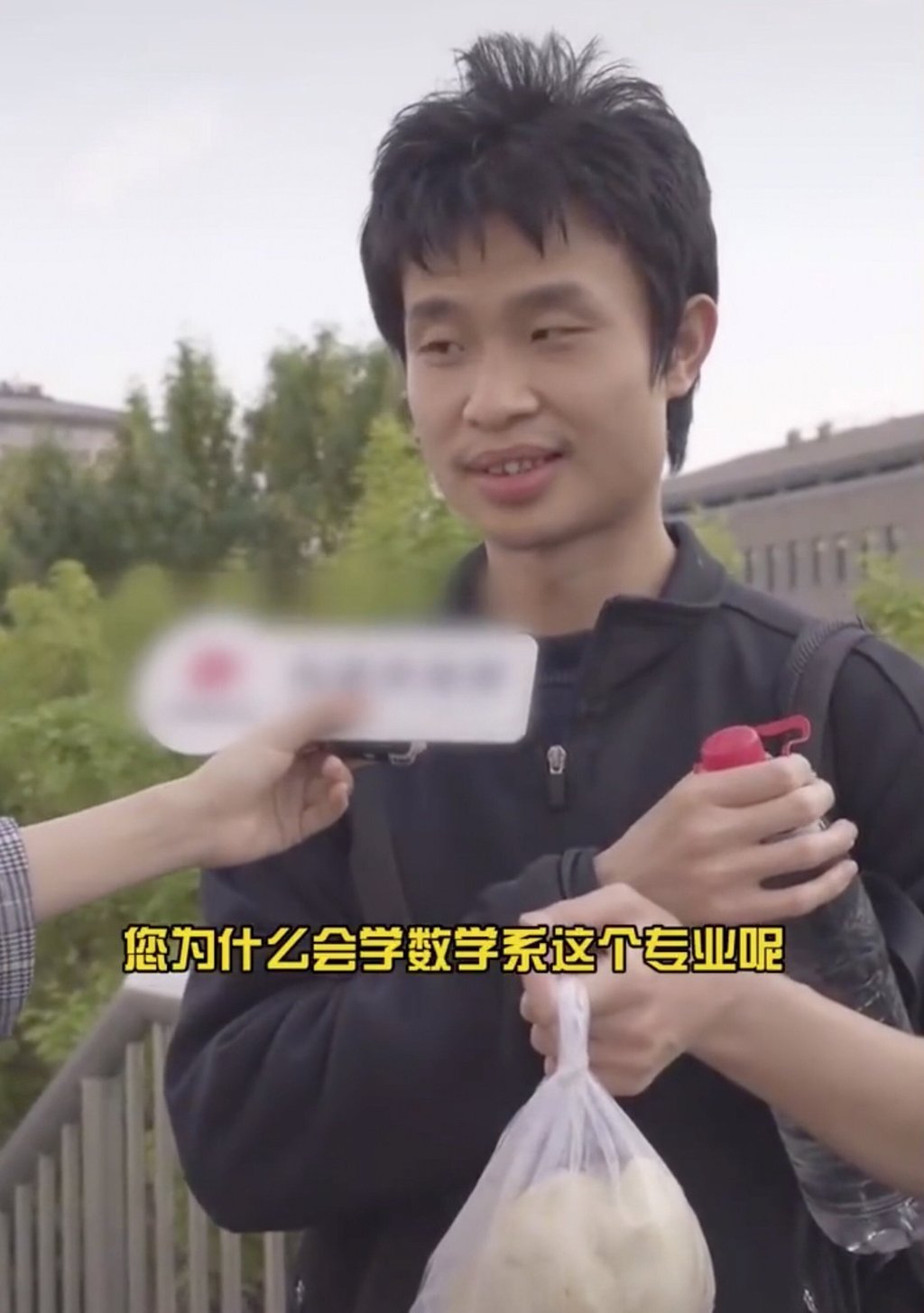 Wei Dongyi, assistant professor in mathematics at Peking University, became an overnight internet sensation for his brilliant mind. Photo: Baidu Wei Dongyi, assistant professor in mathematics at Peking University, became an overnight internet sensation for his brilliant mind. Photo: Baidu