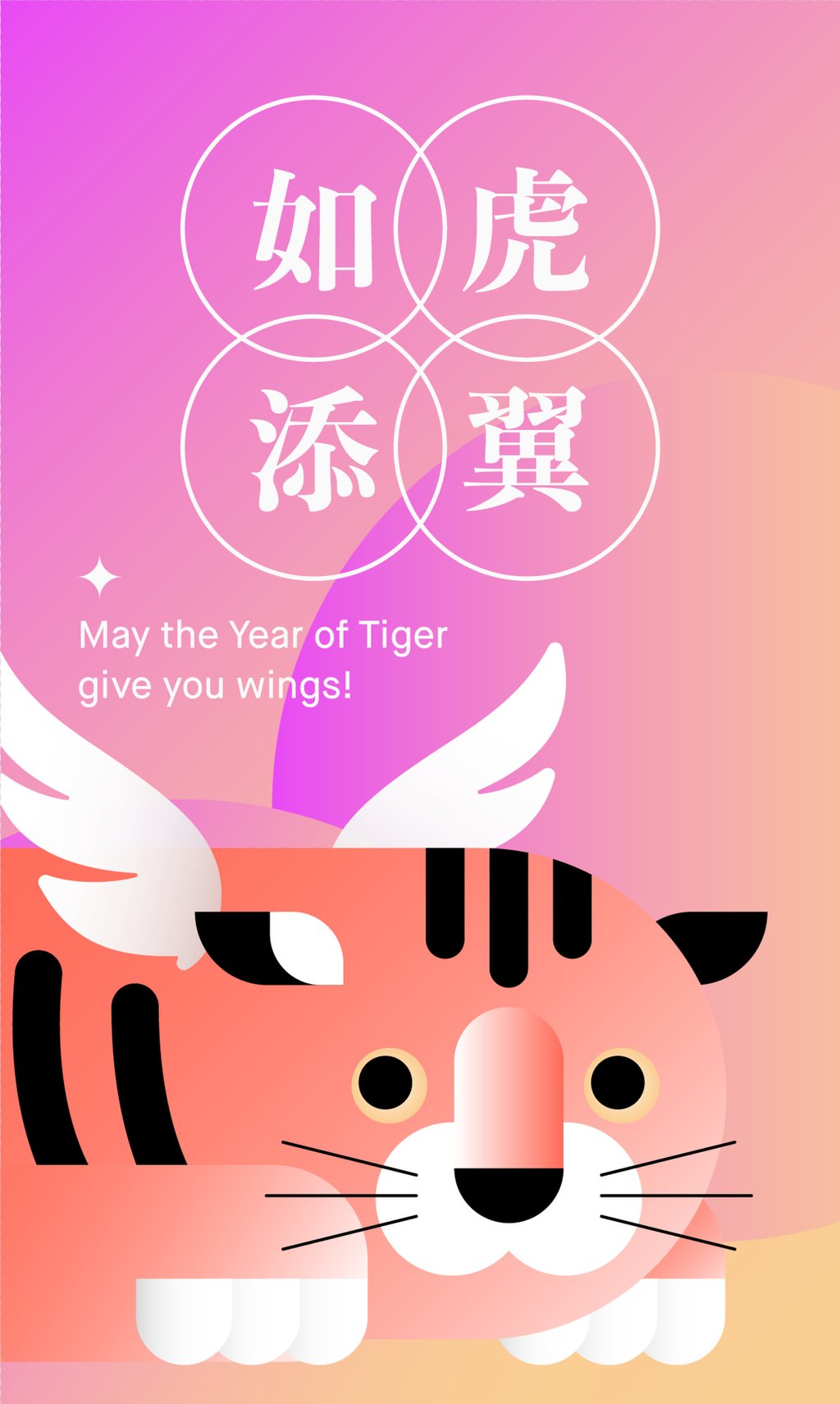 Mox Bank is offering special Year of the Tiger stickers to consumers using its e-lai see service. Photo: Handout