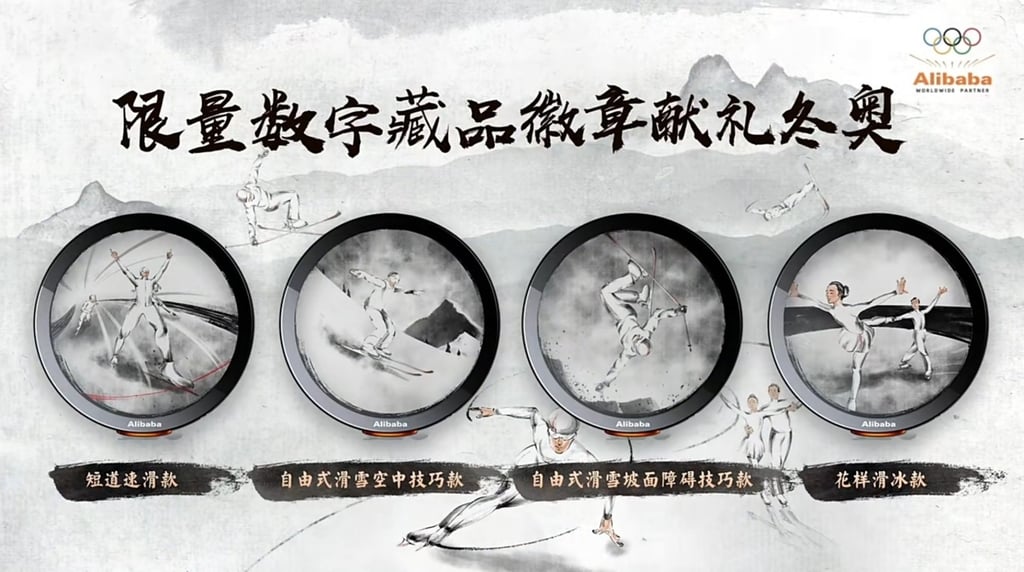 Alibaba’s virtual badges, in traditional Chinese ink painting style, depict speed skating, aerial freestyle skiing, slopestyle and figure skating. Photo: Handout Alibaba’s virtual badges, in traditional Chinese ink painting style, depict speed skating, aerial freestyle skiing, slopestyle and figure skating. Photo: Handout