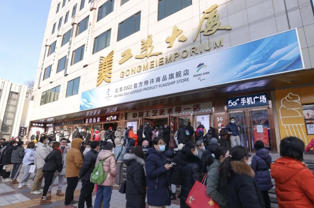 Residents were queuing up to buy a Bing Dwen Dwen at a shop in Beijing.
[FEATURES] Photo / Baidu