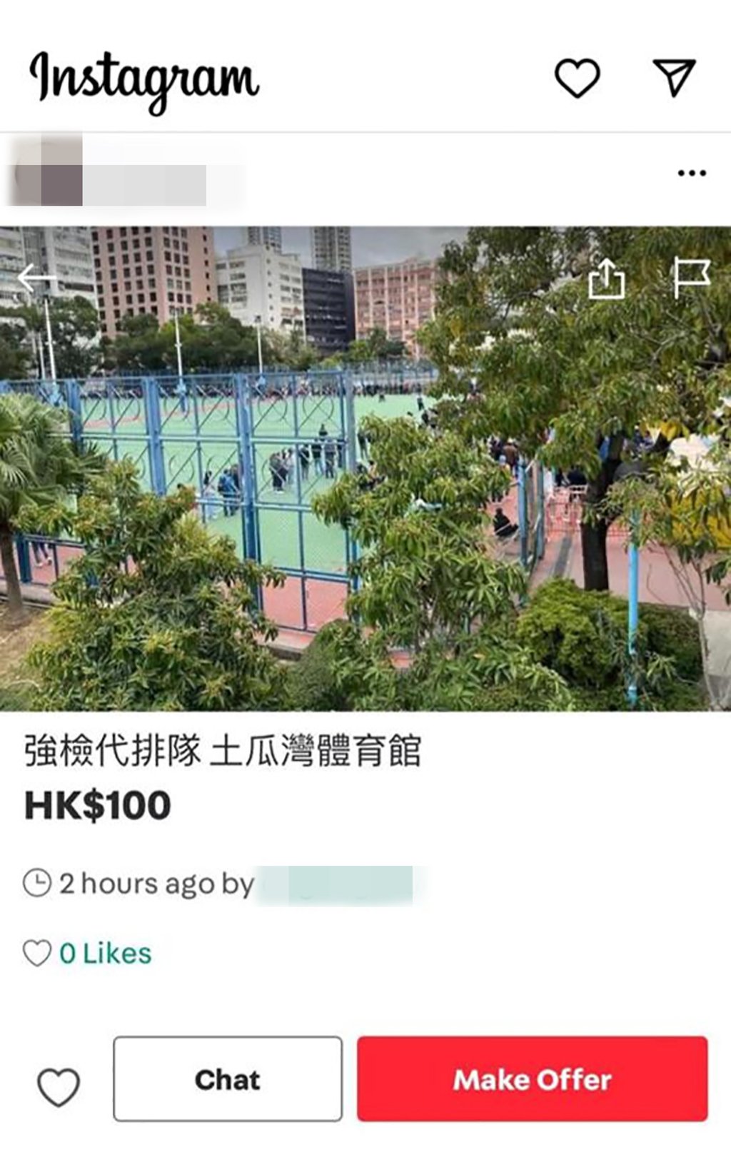 An Instagram post showing a Carousell listing offering placeholding services for HK$100. Photo: Facebook