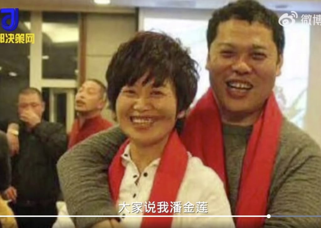 Cui (left) with her husband Fang Jianhui before he had a stroke. Photo: Weibo