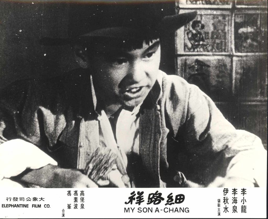 Bruce lee the kid cheap
