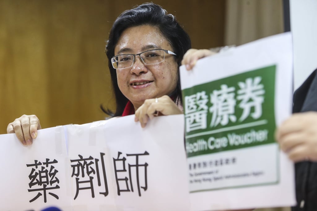 Iris Chan, president of the Practising Pharmacists Association. Photo: Winson Wong Iris Chan, president of the Practising Pharmacists Association. Photo: Winson Wong
