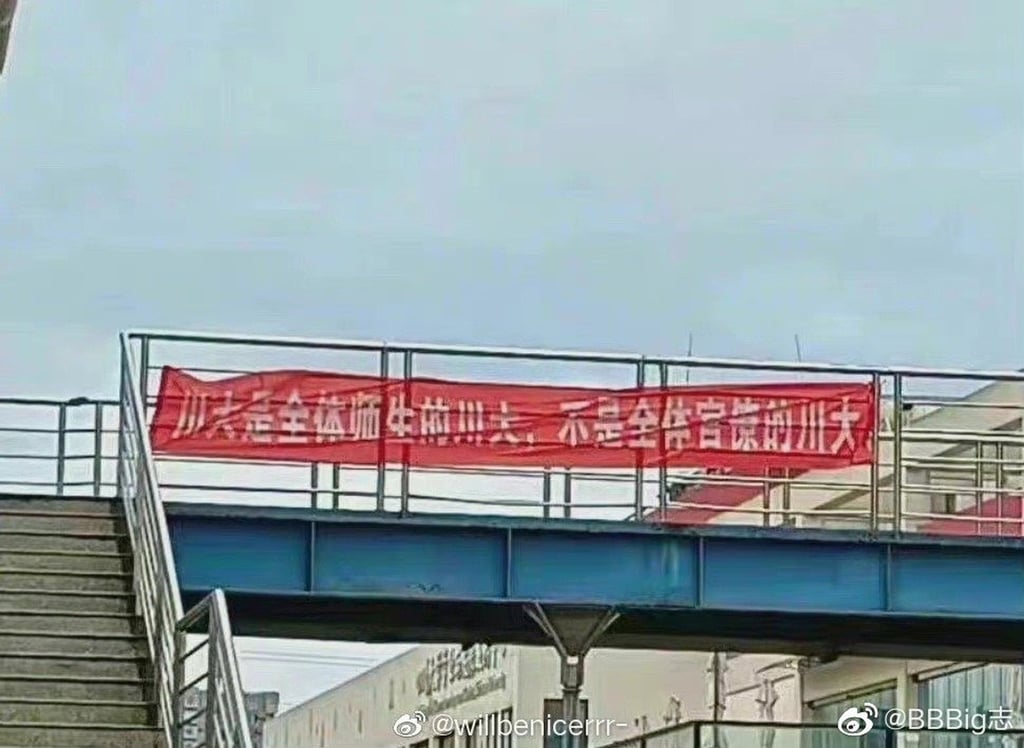 Images that could not be independently verified circulated on Weibo of a protest banner in Chengdu. Photo: Weibo Images that could not be independently verified circulated on Weibo of a protest banner in Chengdu. Photo: Weibo