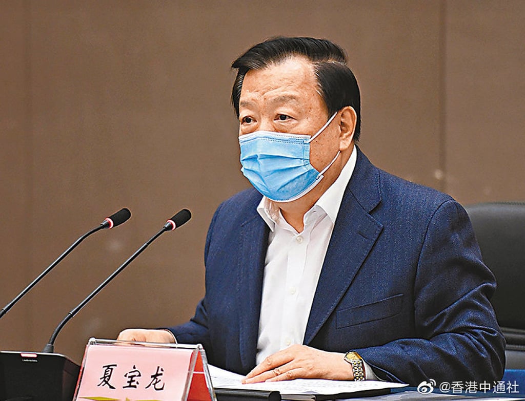 Xia Baolong, Beijing’s top official overseeing Hong Kong affairs, has pressed city leader Carrie Lam to ‘further mobilise’ all available forces in society to help residents amid the fifth wave. Photo: Weibo Xia Baolong, Beijing’s top official overseeing Hong Kong affairs, has pressed city leader Carrie Lam to ‘further mobilise’ all available forces in society to help residents amid the fifth wave. Photo: Weibo