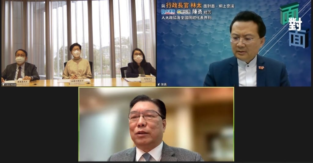 A screen capture of the virtual meeting between Hong Kong Chief Executive Carrie Lam and pro-Beijing politicians on Monday. Photo: Handout A screen capture of the virtual meeting between Hong Kong Chief Executive Carrie Lam and pro-Beijing politicians on Monday. Photo: Handout